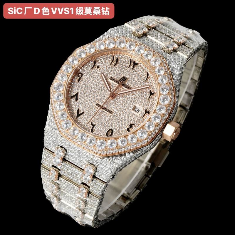 AP watch 072017